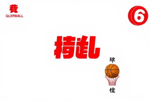 86年nba总决赛录像超清,1986年nba的比赛  86年nba总决赛录像超清 第1张
